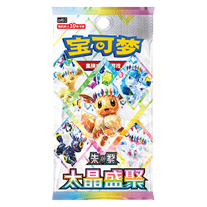 Pokémon TCG – Chinese Gathering Booster Pack