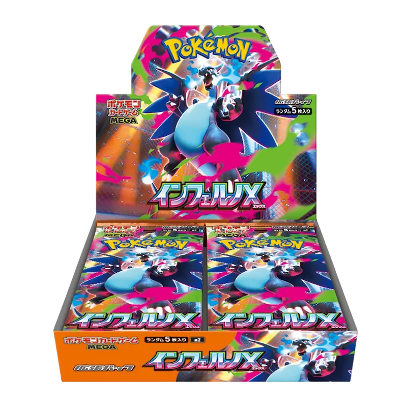 Pokémon TCG – Japanese Inferno X Booster Box