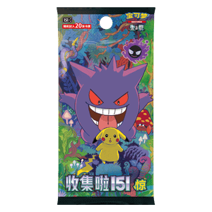 Pokémon TCG – Chinese 151 Surprise Jumbo Booster Pack