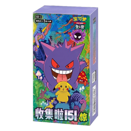 Pokémon TCG – Chinese 151 Surprise Booster Box