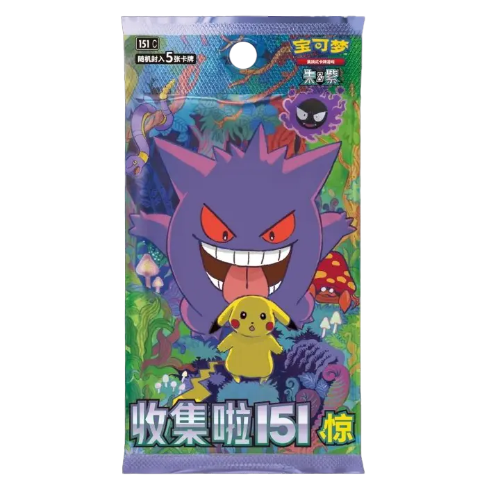 Pokémon TCG – Chinese 151 Surprise Booster Pack