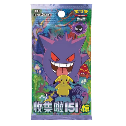 Pokémon TCG – Chinese 151 Surprise Booster Pack