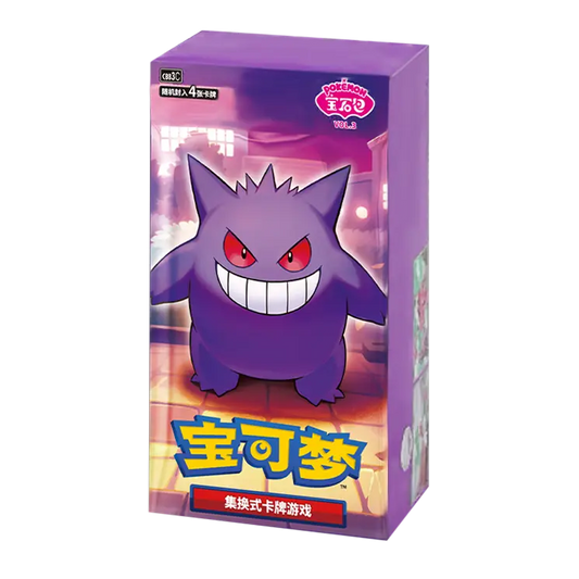 Pokémon TCG: GEM Pack 3 Chinese Booster Box