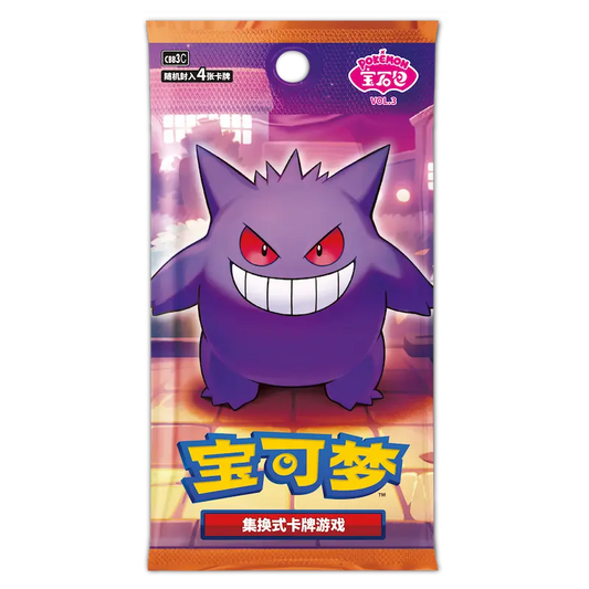 Pokémon TCG – Chinese GEM Pack Vol. 3 Booster Pack