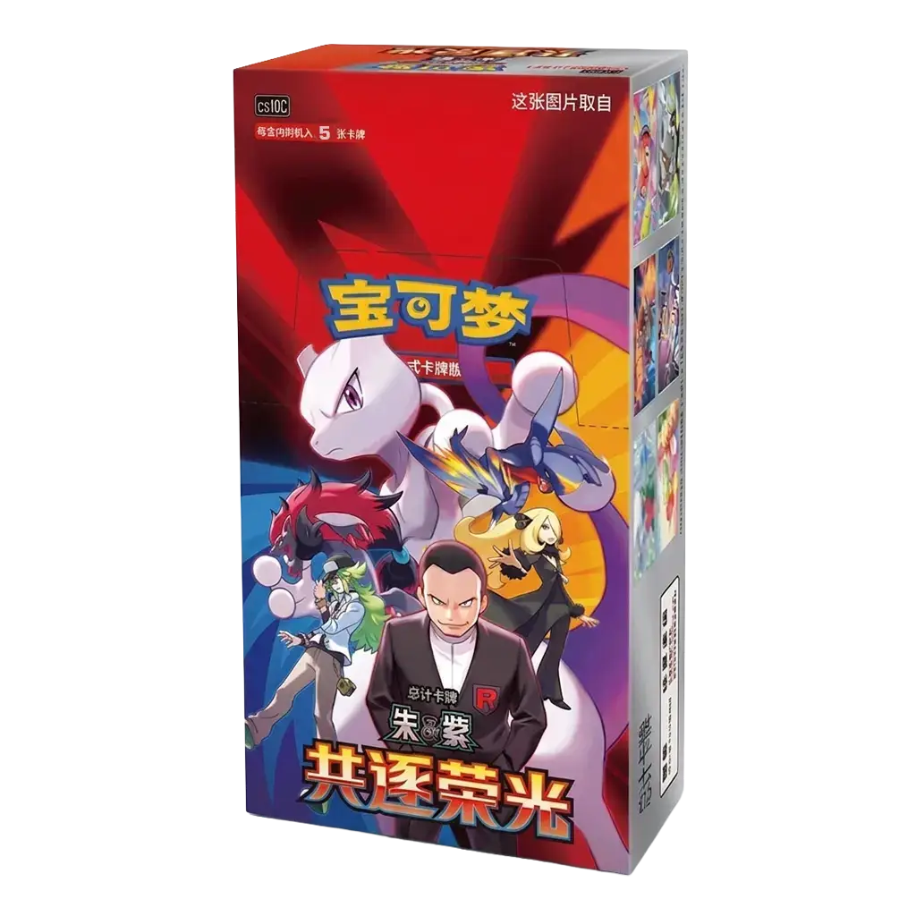 Pokémon TCG – Chinese Chasing Glory Together Booster Box