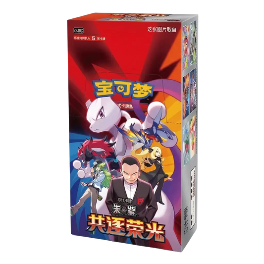 Pokémon TCG – Chinese Chasing Glory Together Booster Box
